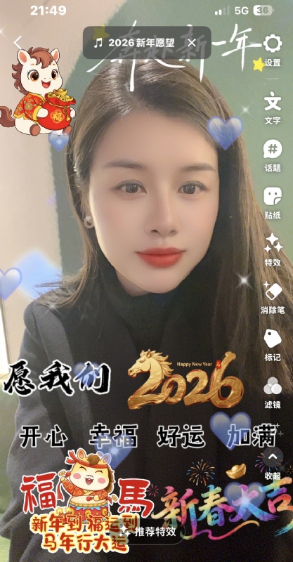 平安喜乐的第一张照片--北海王婆说媒